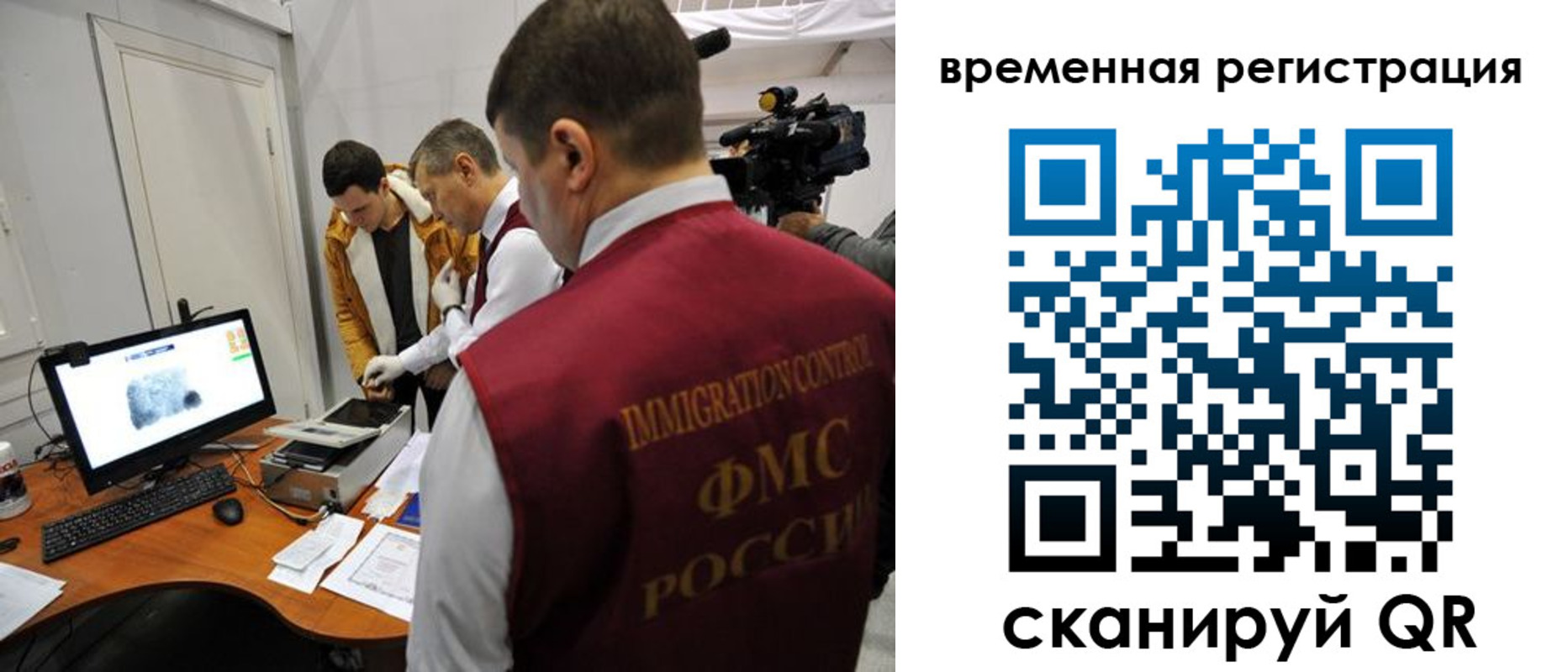 прописка штамп в Сортавале