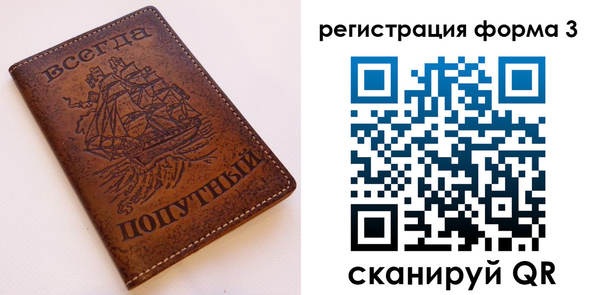 прописка законно в Сортавале