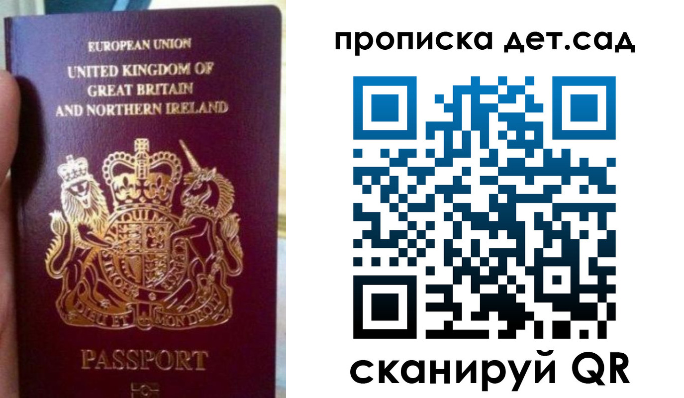 временная регистрация в Сортавале