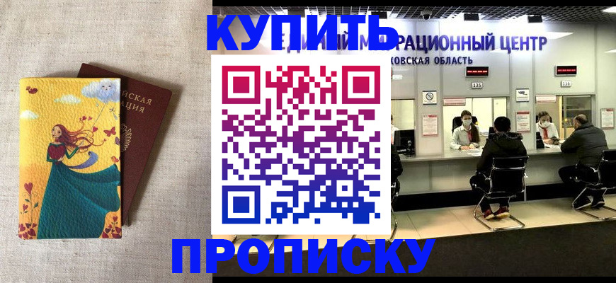 пропишу в квартире в Сортавале