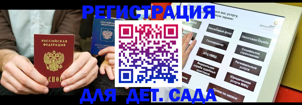 регистрация в Сортавале